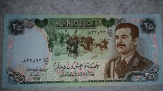 1986 Iraq 25 Dinar Banknote Sadam Hussain Uncirculated Crisp photo