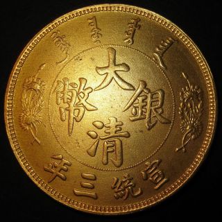 Gold Gilt Copper Pattern Dollar Short Whisker Dragon 1911 3rd Year Of Xuan Tong photo