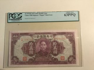 China Crb Japanese ' Puppet ' Bank Issue 100,  000 Yuan Pcgs 63ppq photo