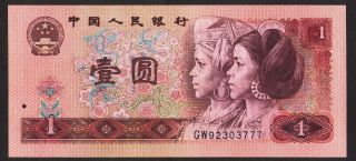 Prc.  Iv - 4.  1980.  1 Yuan.  Lucky Number.  777.  Uncirculated. photo