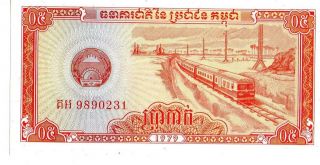Cambodia 1979 0.  5 Riels Currency Unc photo