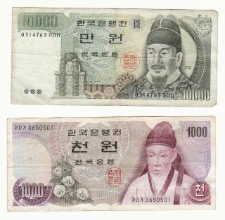 Korea 1000 (1,  000) Won & 10000 (10,  000) Won Circulated photo