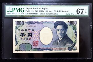 2004 Bank Of Japan 1000 Yen Solid Lucky No.  888888 Pmg67 Epq photo