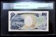 2004 Bank Of Japan 1000 Yen Solid Lucky No.  888888 Pmg67 Epq Asia photo 1