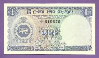 [an] Ceylon 1 Rupee 1963 P56 Unc photo