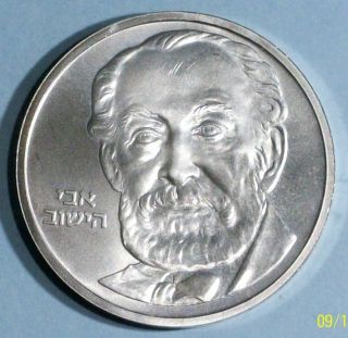 Israel 2 Sheqalim Je5742 - 1982 Gem Bu 0.  8500 Silver Coin W/coa And Wallet photo