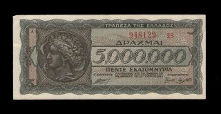 Greece Greek 1944 5000000 Drachma Banknote Suffix Big Numbers photo