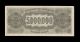 Greece Greek 1944 5000000 Drachma Banknote Suffix Big Numbers Europe photo 1