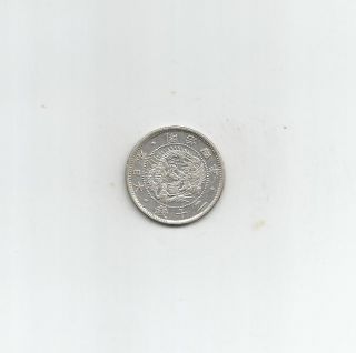 Ncoffin Japan Emperor Mutsuhito Meiji 4 (1871) 20 Sen.  800 Fine Silver Coin photo