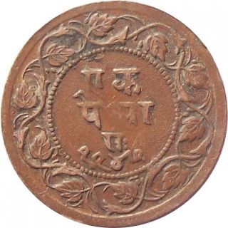 British India Ratlam 1 - Paisa Copper Coin 1890 Ad Km - 25 Very Fine Vf photo