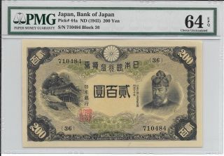 Japan,  Bank Of Japan - 200 Yen,  Nd (1945).  Pmg 64epq. photo
