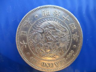 1881,  Year 14,  Japan Silver One Yen Dragon Coin photo