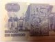 1988 20,  000 Mexican Peso Note Veinte Mil Peso Dinero De Mexico Serie Ck North & Central America photo 5