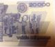 1988 20,  000 Mexican Peso Note Veinte Mil Peso Dinero De Mexico Serie Ck North & Central America photo 7