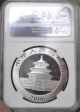 2006 Panda Silver 10 Yuan Coin From China Graded Ms67 By Ngc Hint Of Purple Obv China photo 1