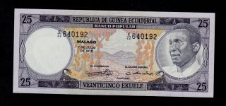 Equatorial Guinea 25 Ekuele 1975 Pick 9 Unc -.  Banknote. photo