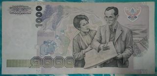 Thailand 1000 Bath 1992 Pick : 96 Banknote Circulated photo
