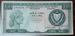 Cyprus Banknote 10 Pounds 1977 - Rare photo