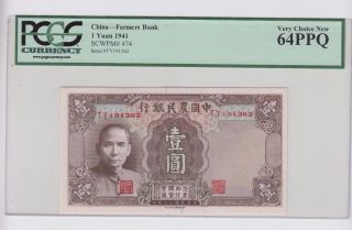 China Paper Money Pcgs Graded Very Choice 64ppq photo