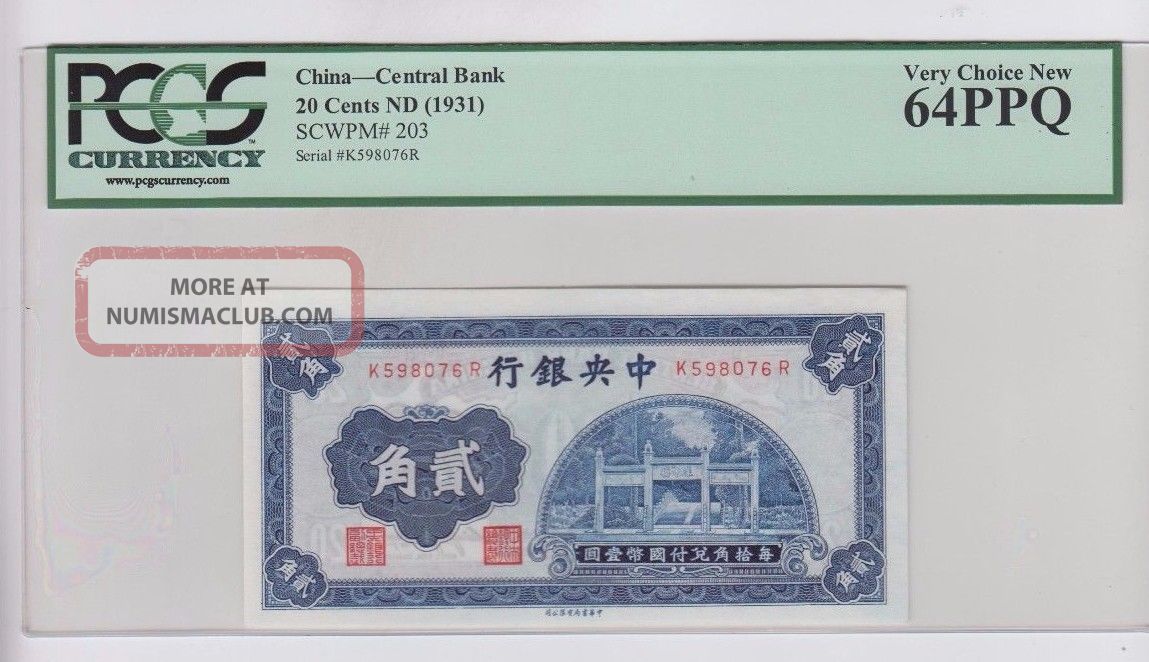 China Paper Money Pcgs Graded Very Choice 64ppq Asia photo