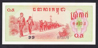 Cambodia 0.  50 Riel 1975 Unc P.  19,  Banknote,  Uncirculated photo