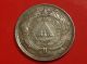 1883 Honduras 90 Silver 50 Centavos Coin (rotated Dies) Half Dollar 50 Cents North & Central America photo 3