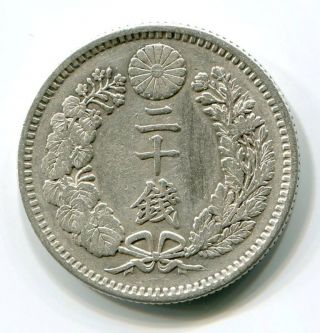 Silver Dragon 20 Sen Japan Old Coin 005 (1899 Meiji32) photo