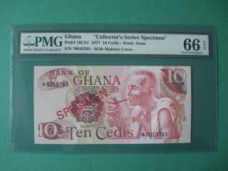 1977 Ghana 10 Cedis 