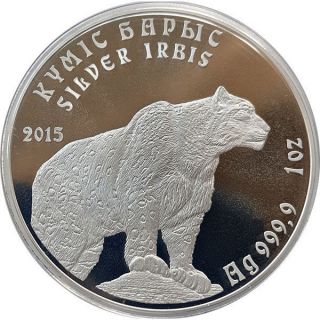 Kazakhstan 2015 1 Tenge Silver Irbis Sunc Silver Coin photo