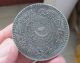 Fine China Soviet 1931year Earth Coin Silver Dollar China photo 1