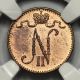 Finland Ngc Ms 64 Rb 1 Penni 1911 Rare This Europe photo 1