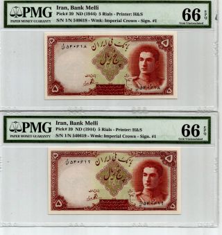 X Rare 1944 Iran,  Bank Melli Pair,  M.  R Shah 5 Rials,  Pmg 66 And 66 Unc,  P : 39 photo