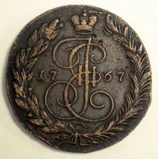 5 Kopeks 1767 Em Catherine Ii The Great Russian Huge Coin Russian Empire Vf photo