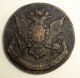 5 Kopeks 1767 Em Catherine Ii The Great Russian Huge Coin Russian Empire Vf Russia photo 3