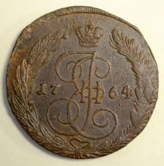 5 Kopeks 1764 Em Catherine Ii The Great Russian Huge Coin Russian Empire Vf photo