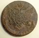 5 Kopeks 1764 Em Catherine Ii The Great Russian Huge Coin Russian Empire Vf Russia photo 2