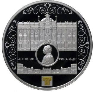 2015 Russia 25 R Ruble Silver Proof 5 Oz The Marble Palace By Antonio Rinaldi photo