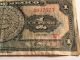 1961 One Peso Mexican Banco De Mexico Banknote (15 - 1 - 61) Serie Ju North & Central America photo 5