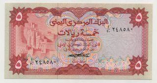 Yemen Arab Rep.  5 Rials Nd 1973 Pick 12.  A Unc Uncirculated Banknote photo