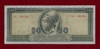 Greece 50 Drachmai 1955 P - 191 Vf Rare Banknote photo