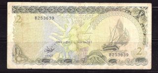 Maldives: 2 Rufiyaa Banknote: C1983:: 200 photo