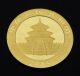 2015 China ¼ Oz Panda 100 Yaun.  999 Gold Coin Gold photo 1