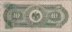 Mexico Ten Pesos,  1914 The Bank Minero Of Chihuahua, . North & Central America photo 1
