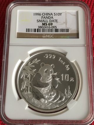 1996 Silver 1oz China S10y Panda Ngc Ms69 - Small Date - Ms 69 Ncs Conserved photo