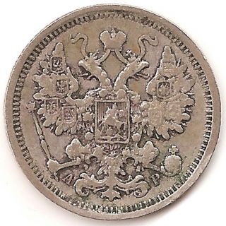 1904 Russia,  15 Kopeks,  Silver 2 photo