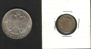 Yugoslavia 50 Dinara 1938.  & 50 Para 1925. photo