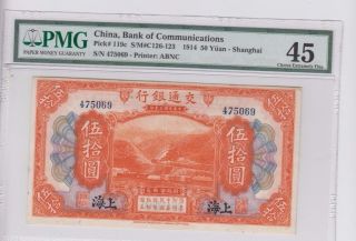China Paper Money Pmg Graded Choice Ef 45 photo