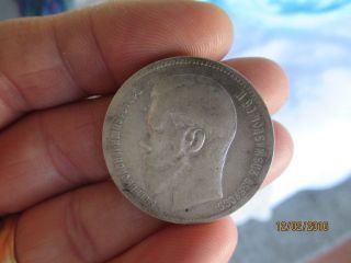 Russian Empire,  Russia,  Silver Coin 1 Rouble,  Nicolas Ll,  1897,  Vf photo