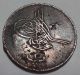 Egypt Coin 20 Para 1277//5 (circulated) Ottoman Empire Abdul Aziz Africa photo 1