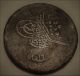Turkey Coin 20 Para 1255//16 (circulated) Ottoman Empire Abdul Mejid Europe photo 1